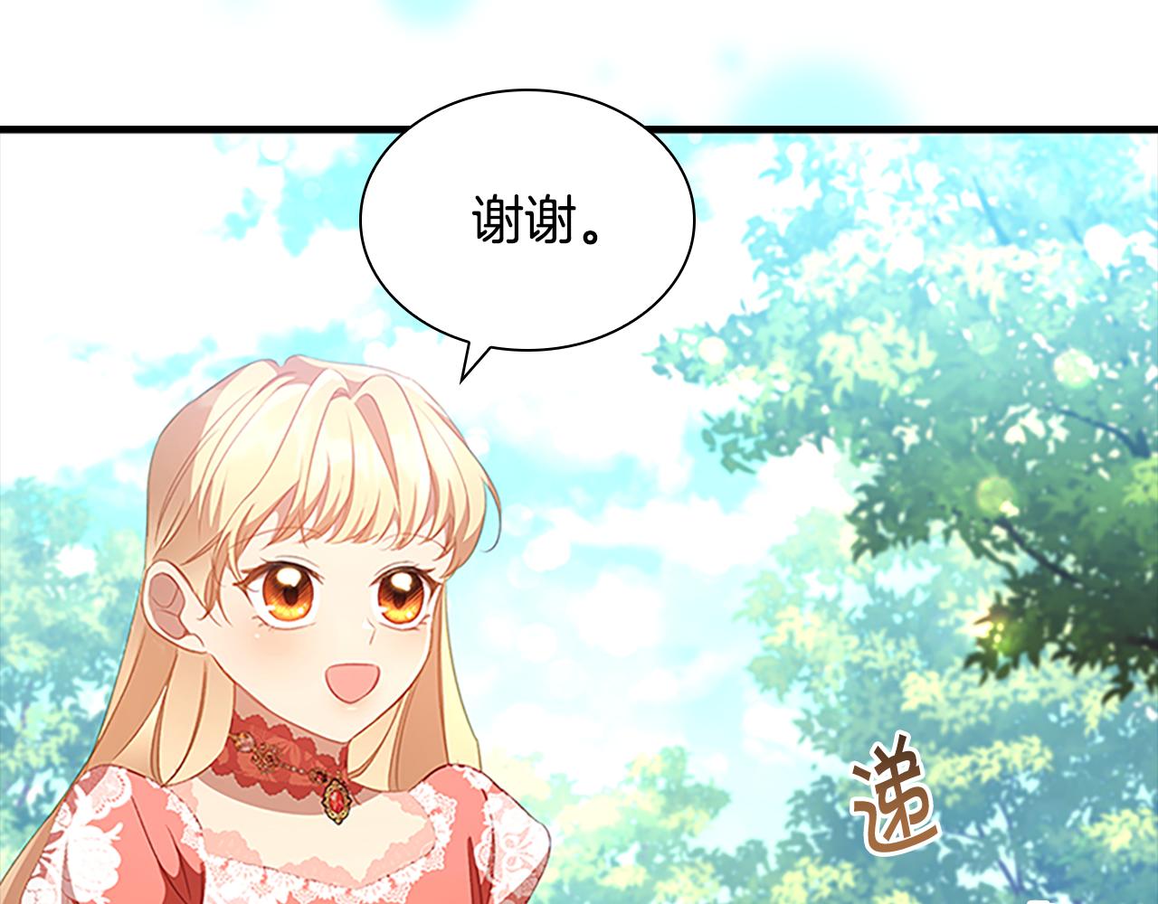 第116话 卡西的成年仪式119