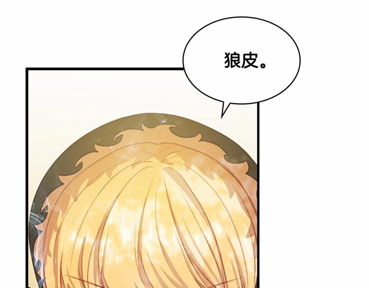 第55话 公主做啥都香香！105