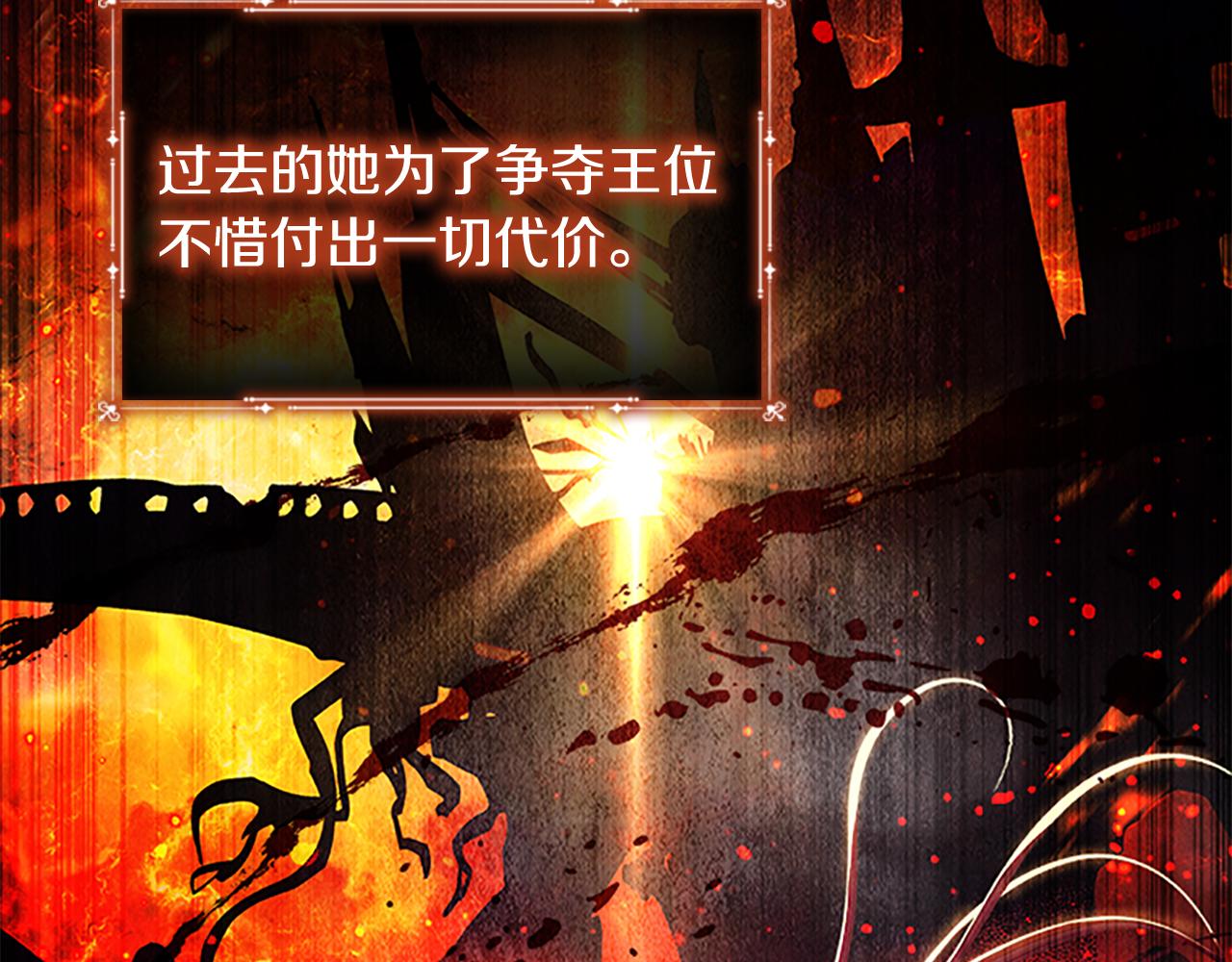 第105话 又来一个战争狂！80