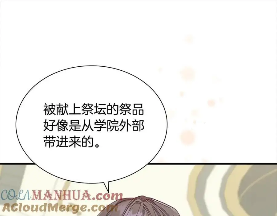 第152话 加勒公王快不行了？144