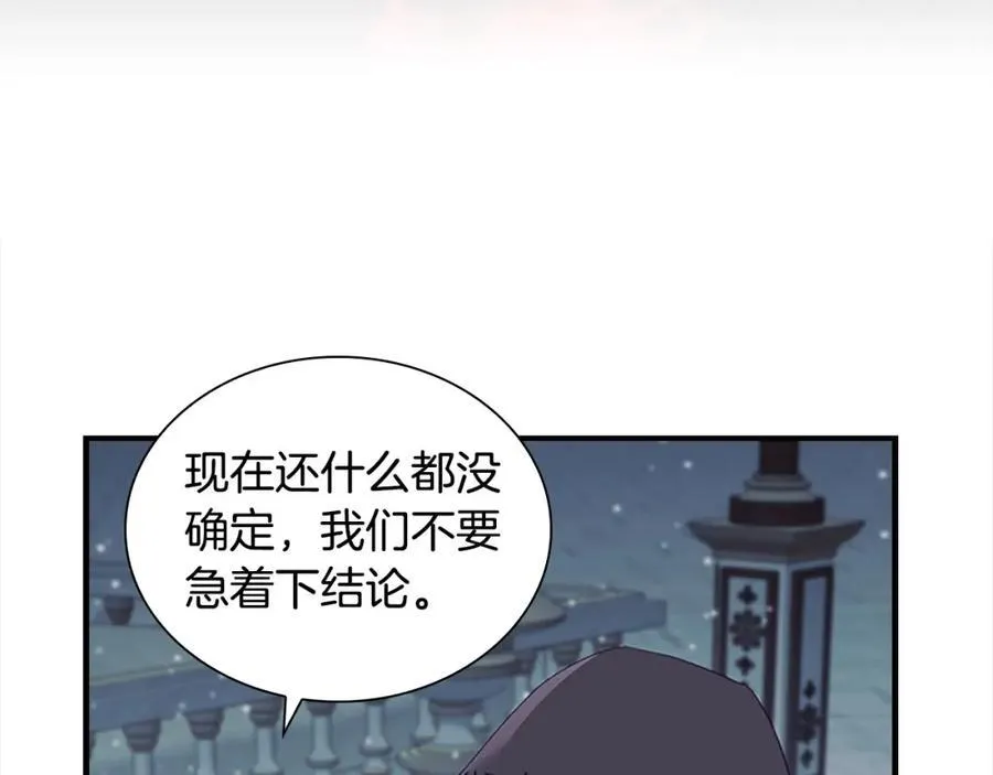 第157话 死灵术士之王130