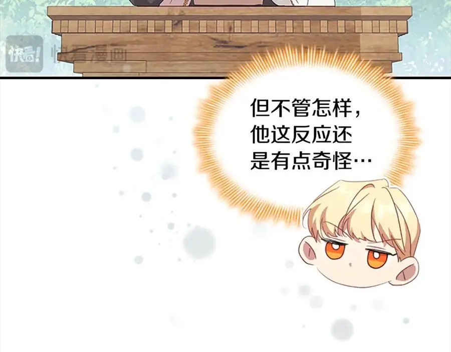 第145话 齐聚一堂133