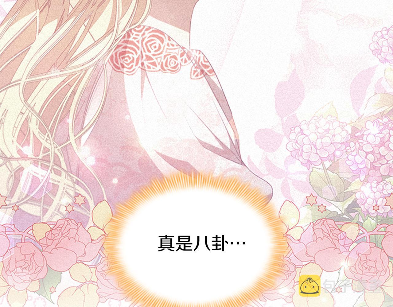 第120话 哥讨厌善良的人20