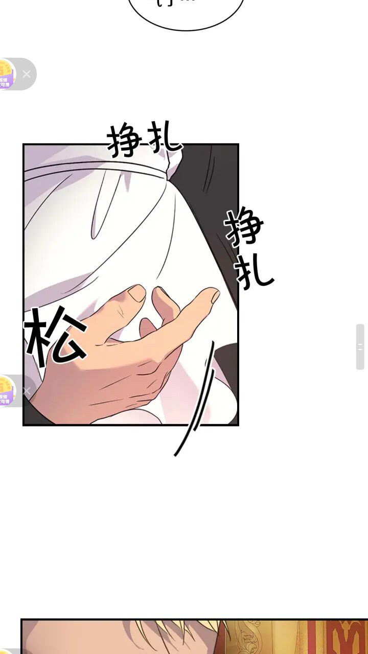 第10话 攀比生日礼物30