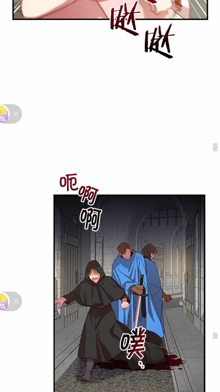 第43话 相应的代价50