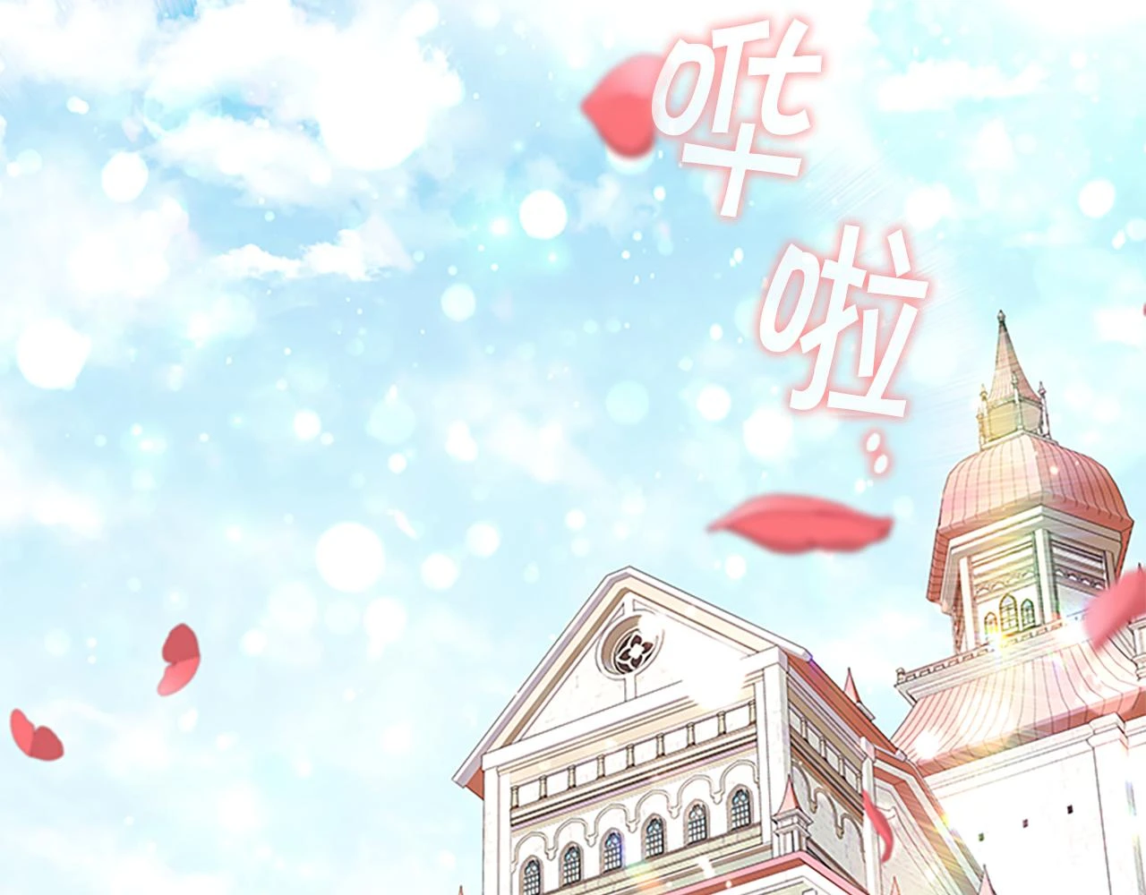 第134话 写信161