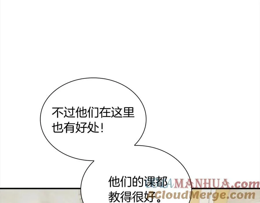 第153话 爸爸来了！132