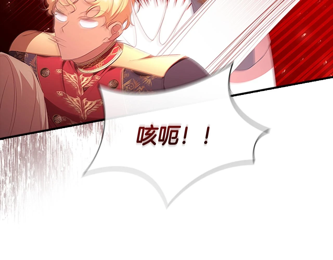 第133话 身世可怜100