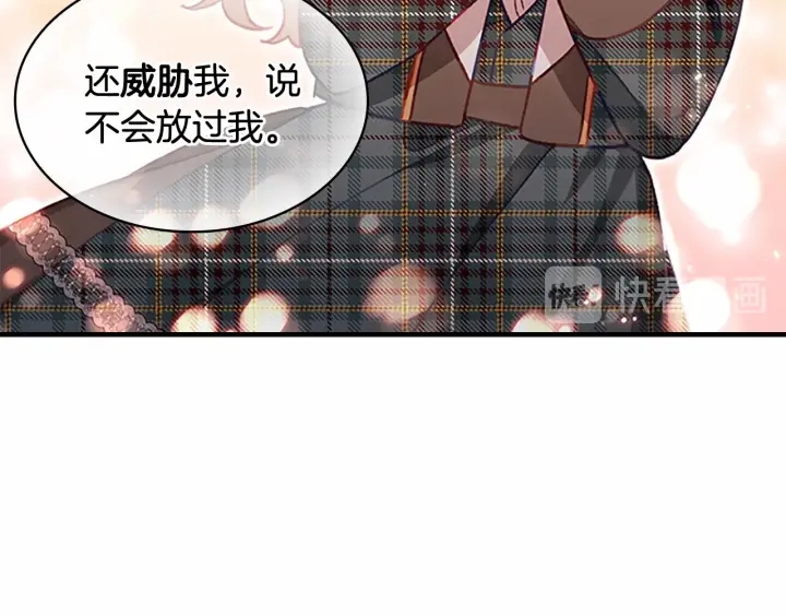 第67话 妹妹委屈，哥哥暴走108