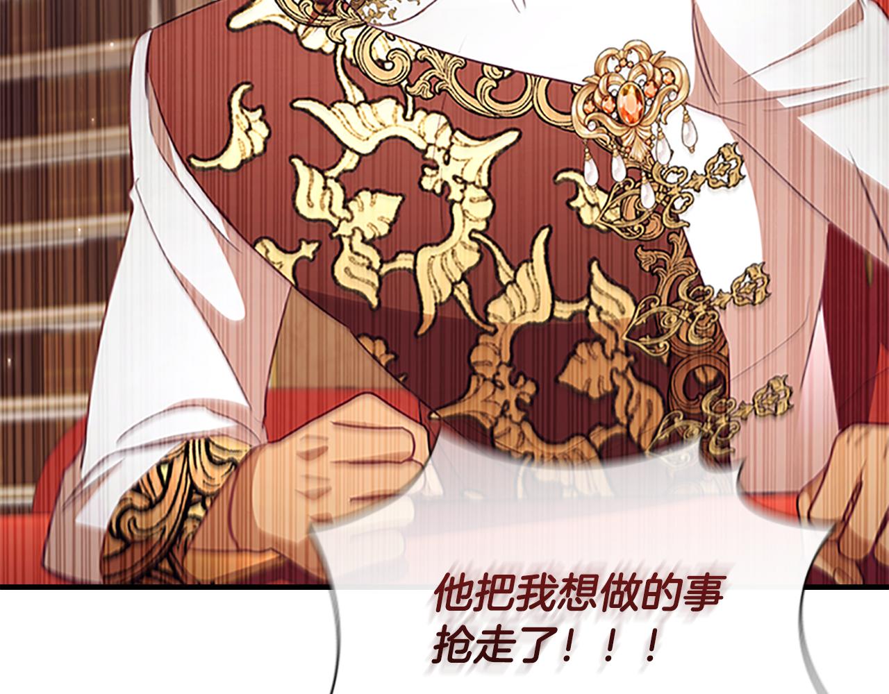 第119话 决赛局！140