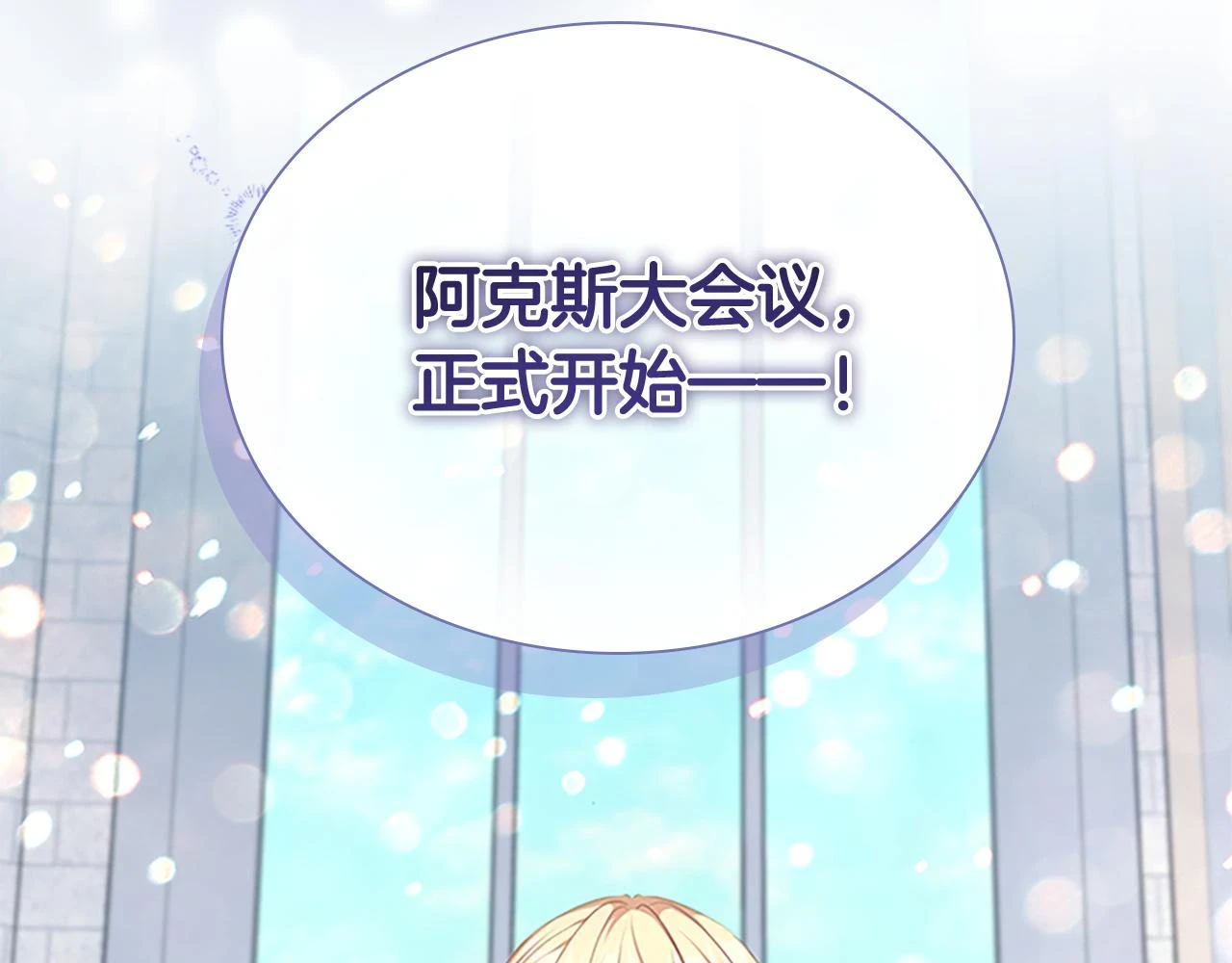 第134话 写信22