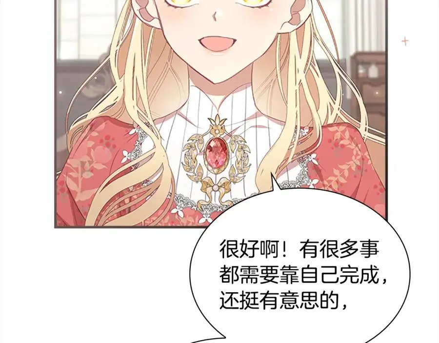 第144话 再遇故人102
