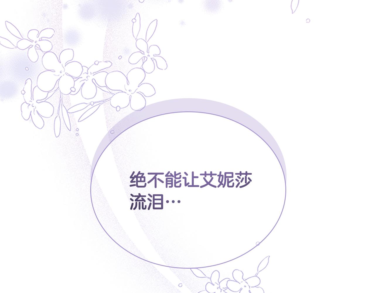 第127话 谁敢小瞧我？30