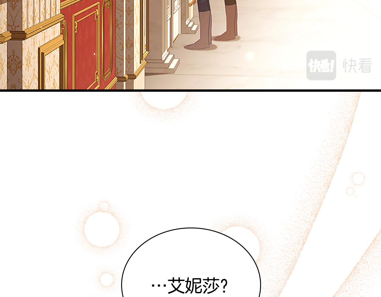 第127话 谁敢小瞧我？34