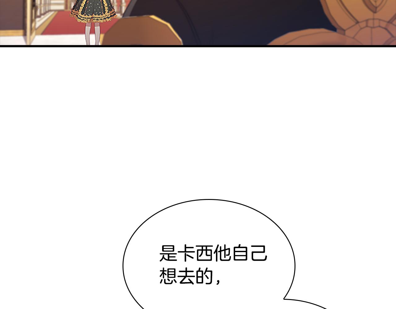 第126话 离家出走！86