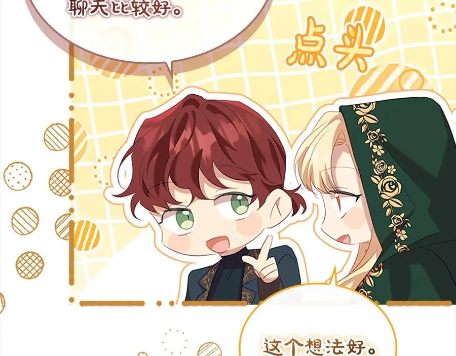 第168话 最倒霉的小偷93