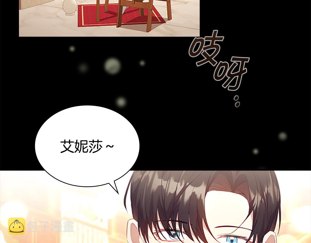 第117话 最佳女婿23