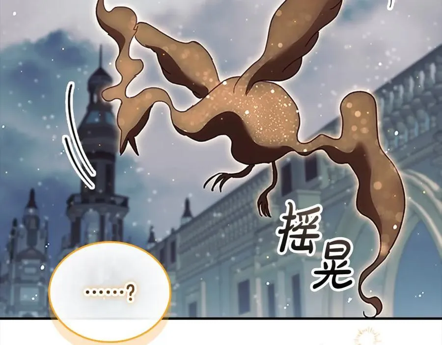 第157话 死灵术士之王150