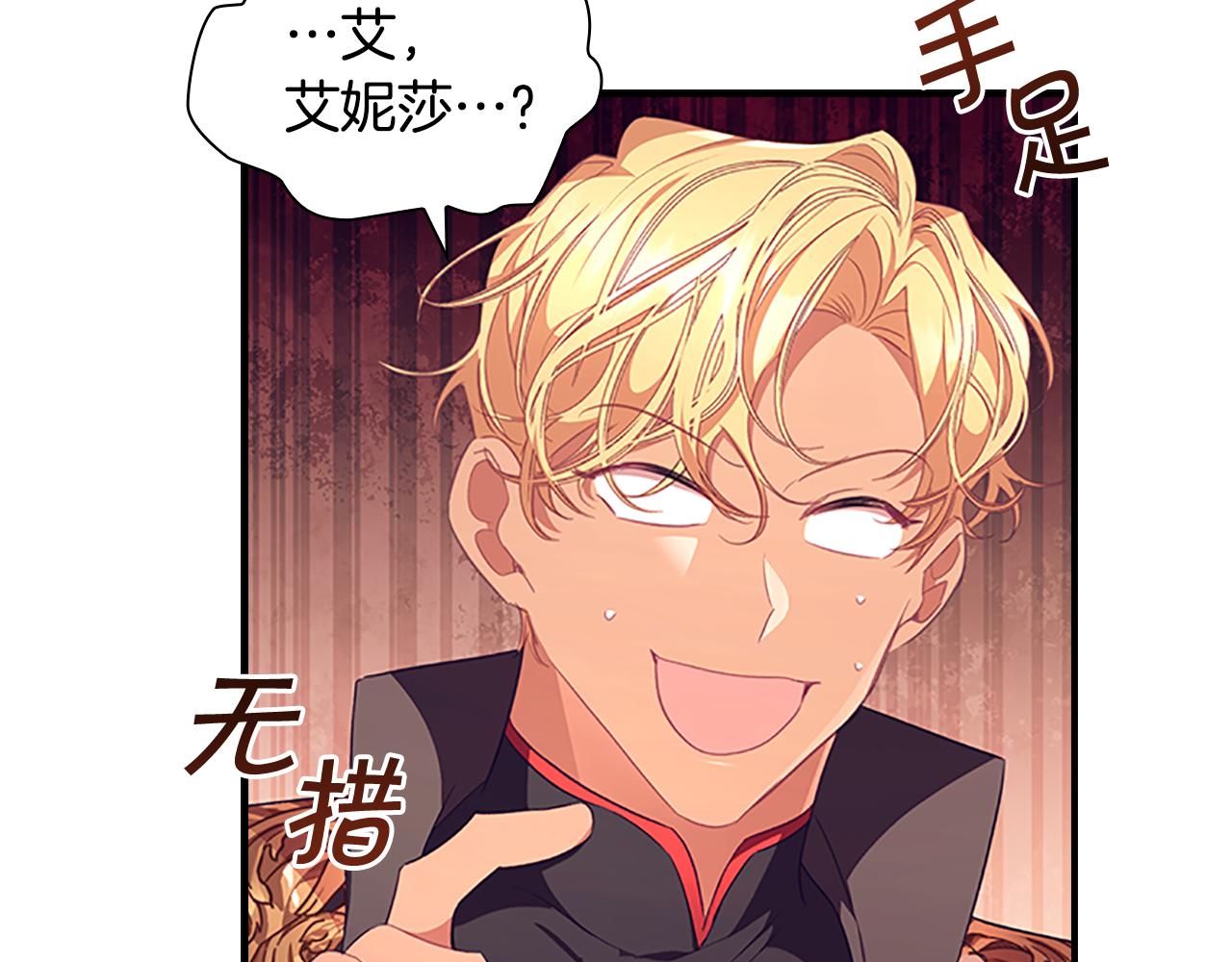 第126话 离家出走！79