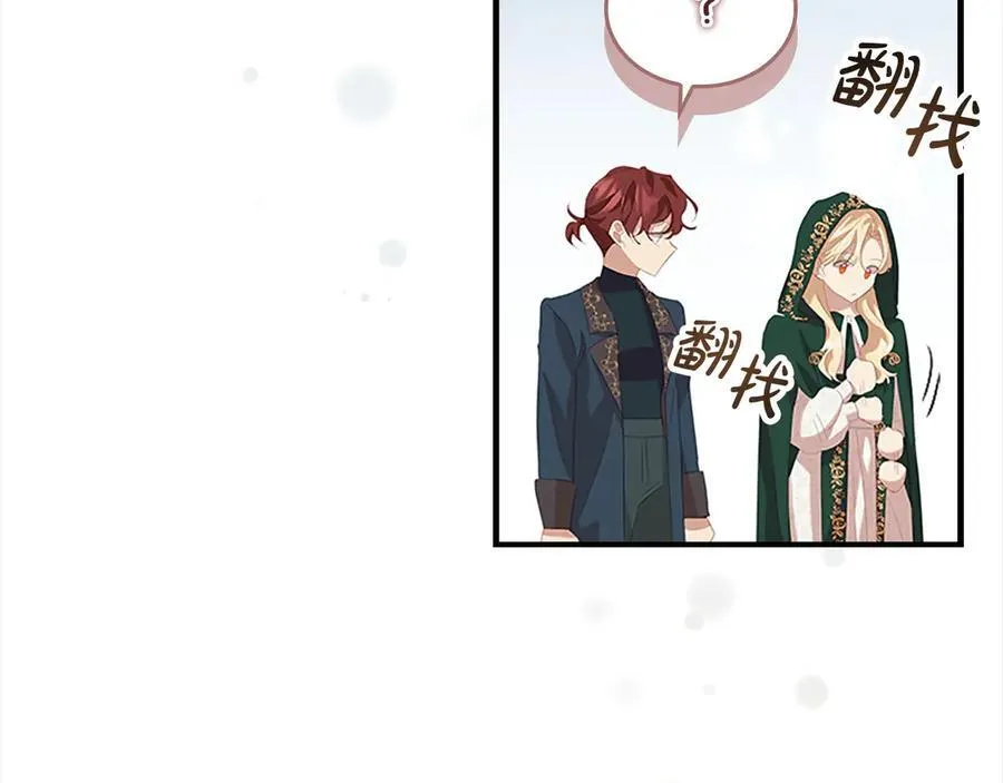第168话 最倒霉的小偷115