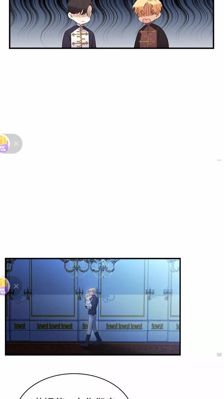 第21话 关于雪花的梦8