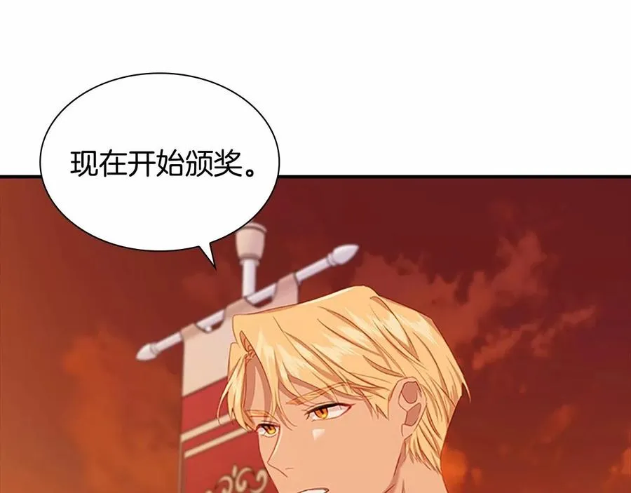 第86话 大法师必须跟我走！120