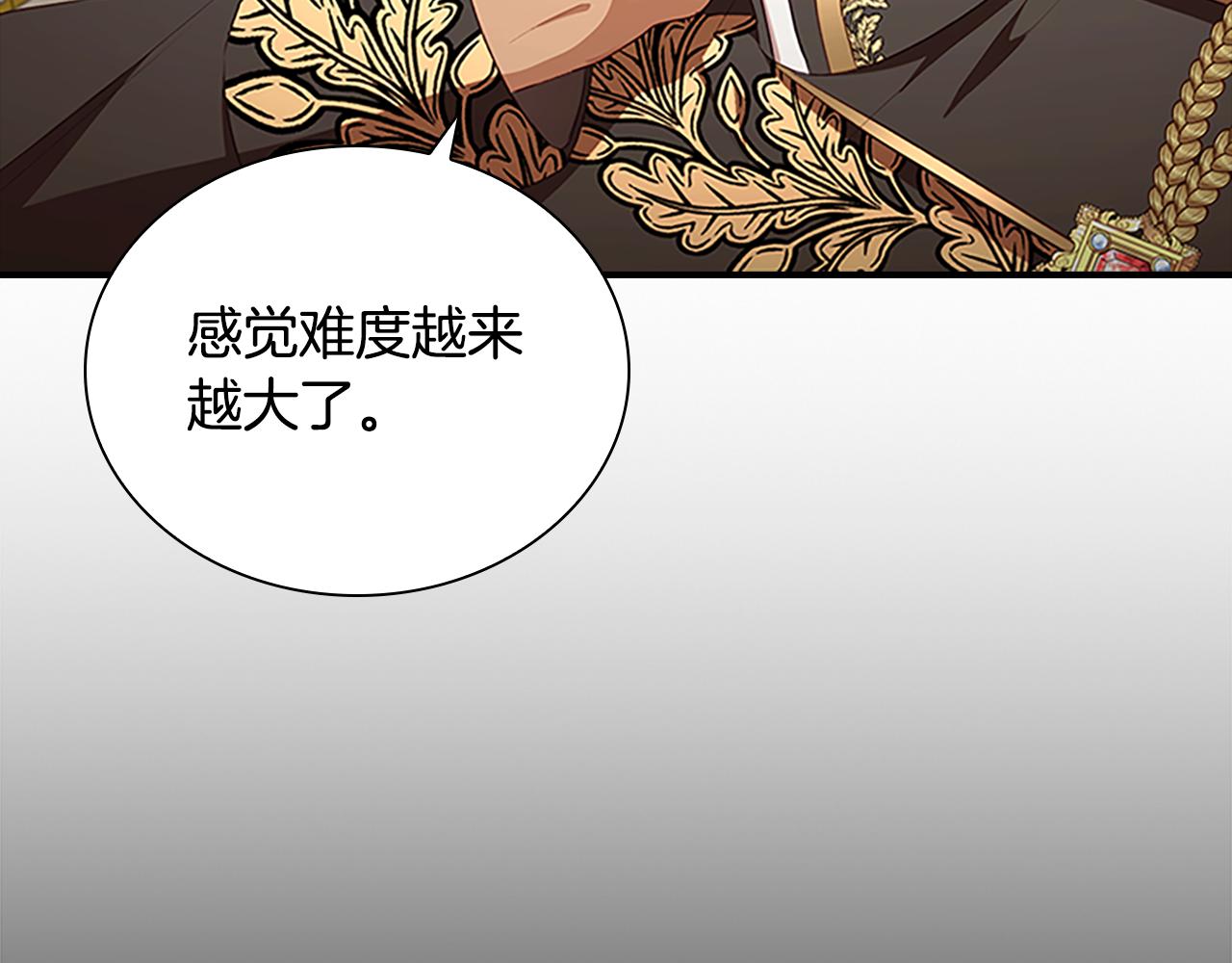 第116话 卡西的成年仪式9