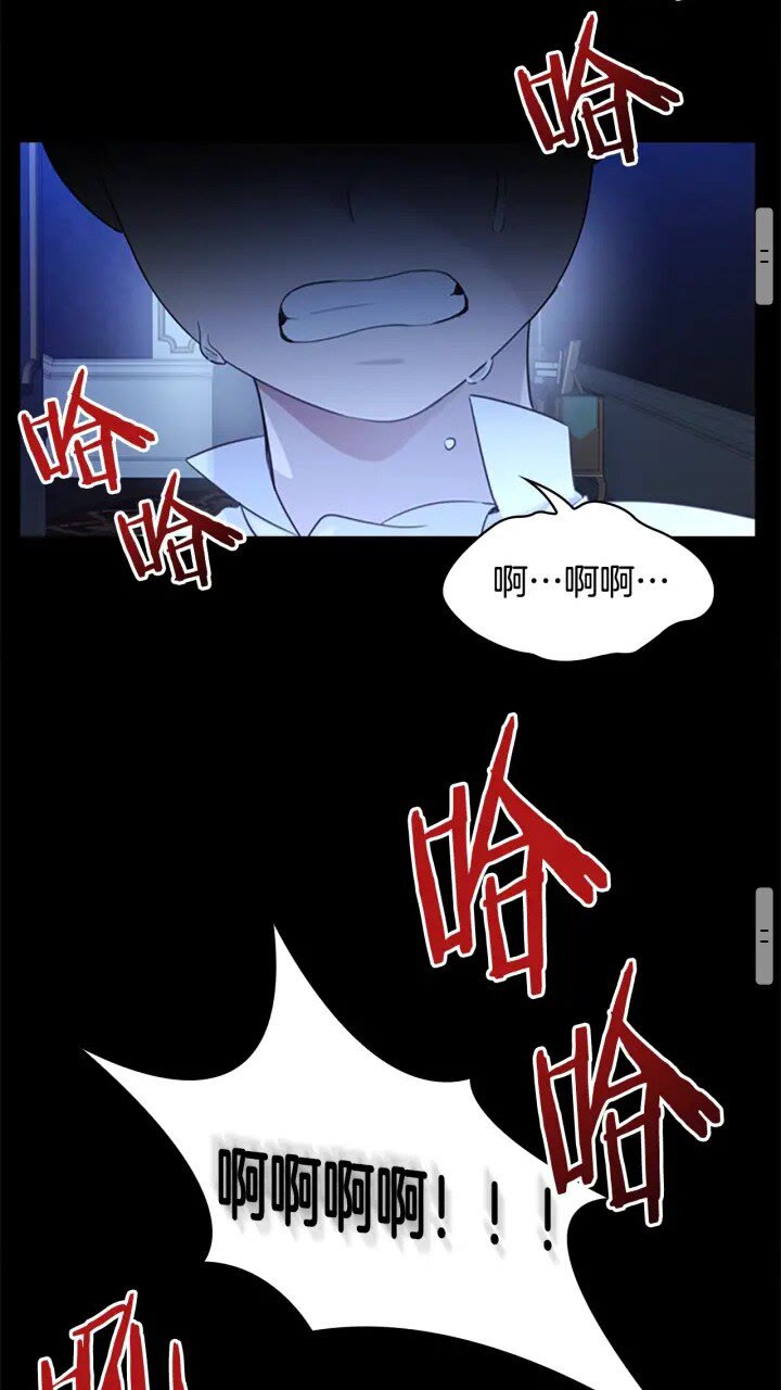 第22话 质子身世的真相59