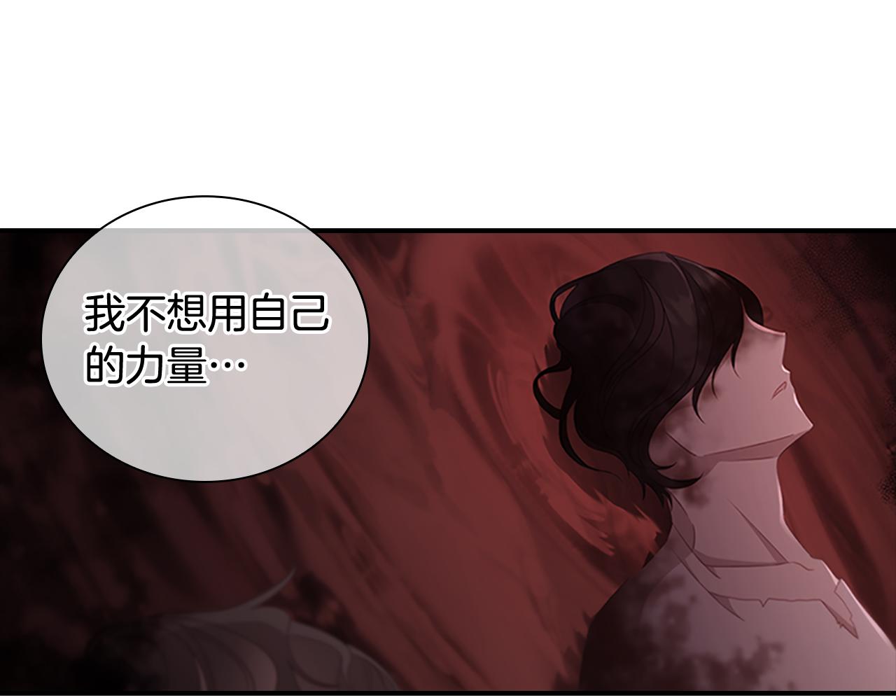 第97话 变身！129
