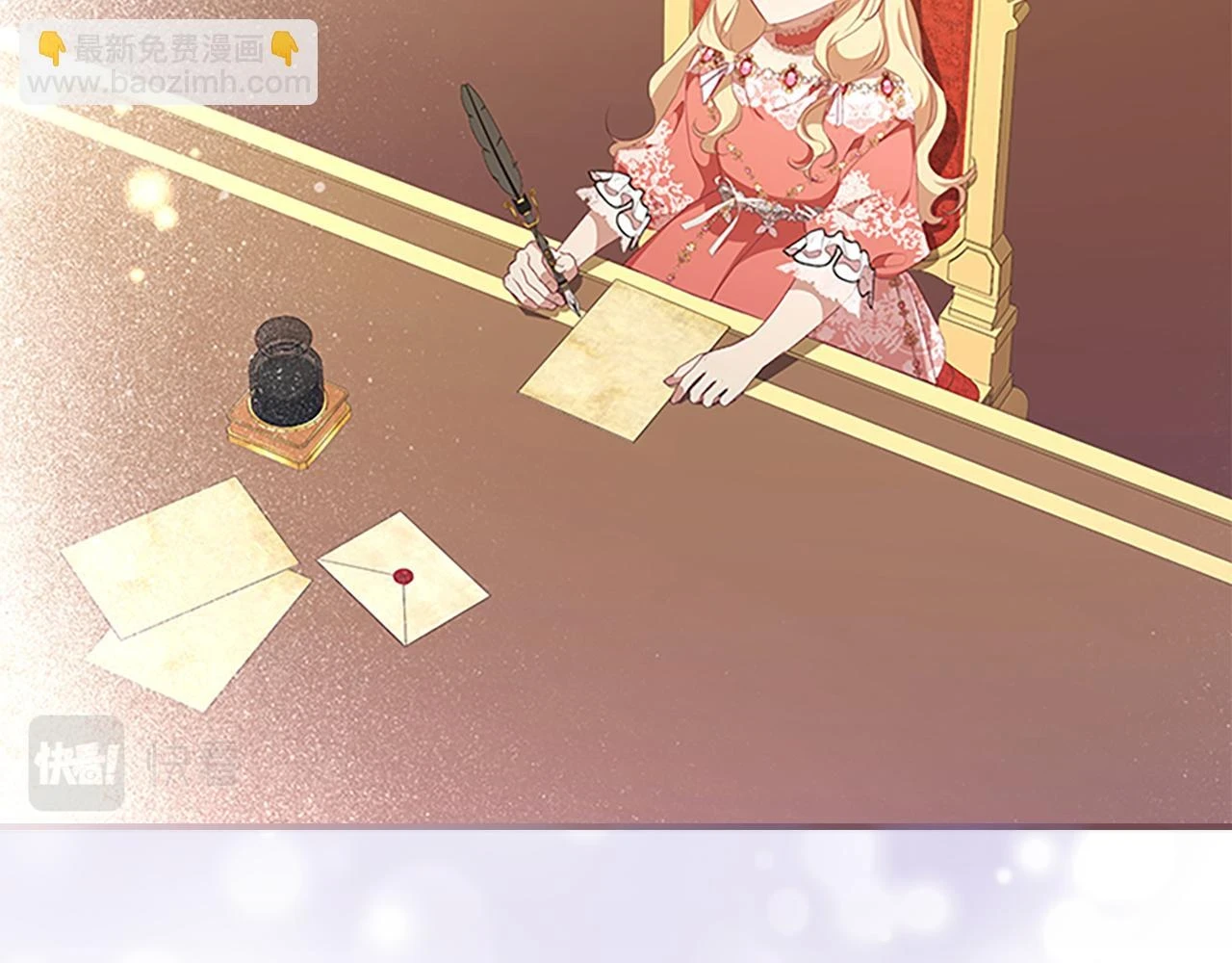 第134话 写信95