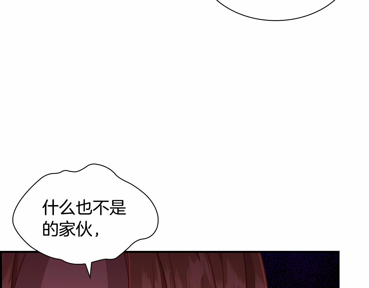 第83话 小公主受伤49