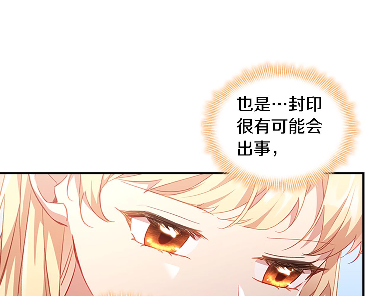 第97话 变身！13