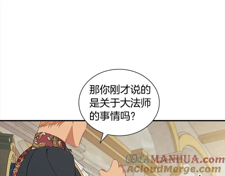 第153话 爸爸来了！164
