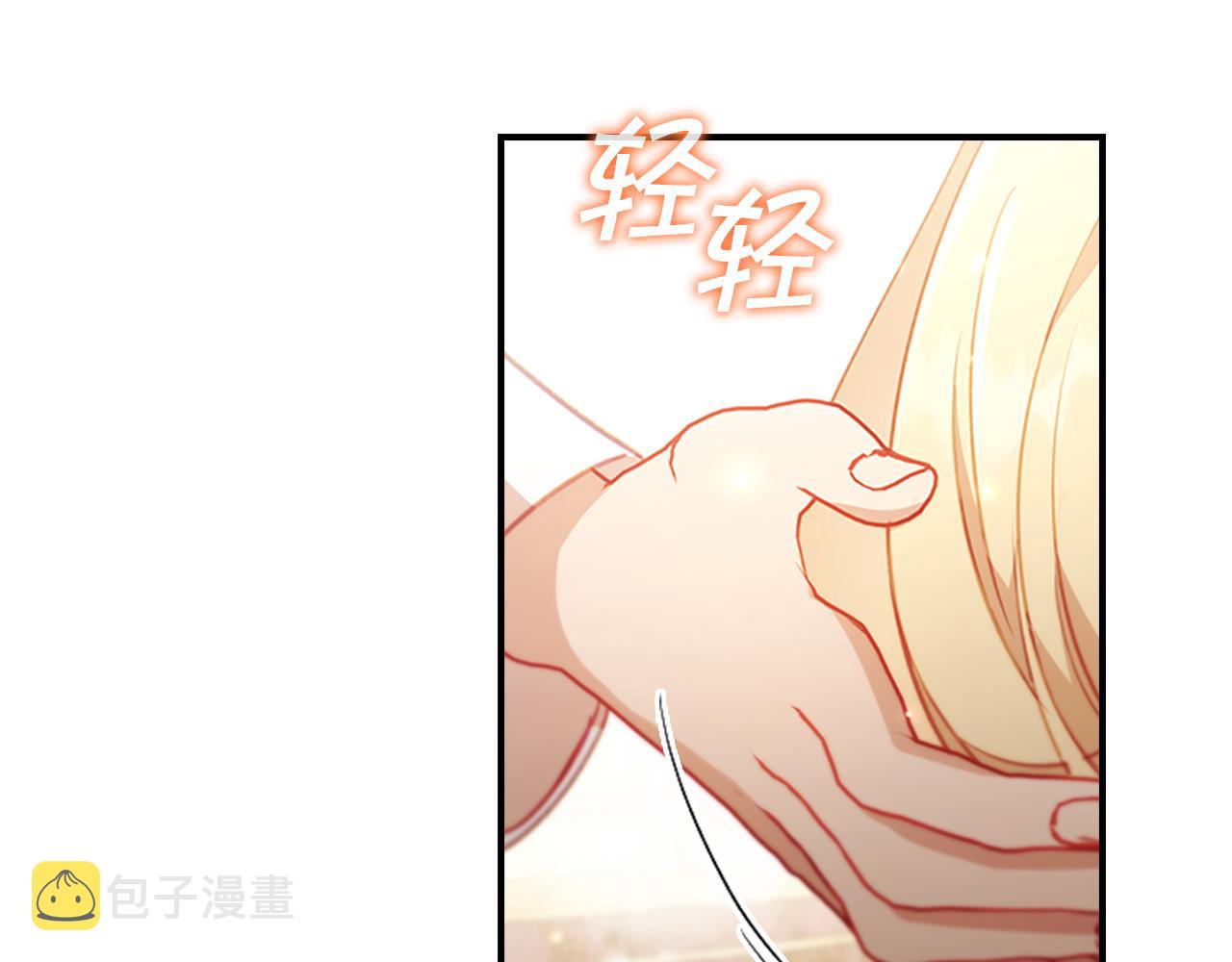 第99话 我抱你！121