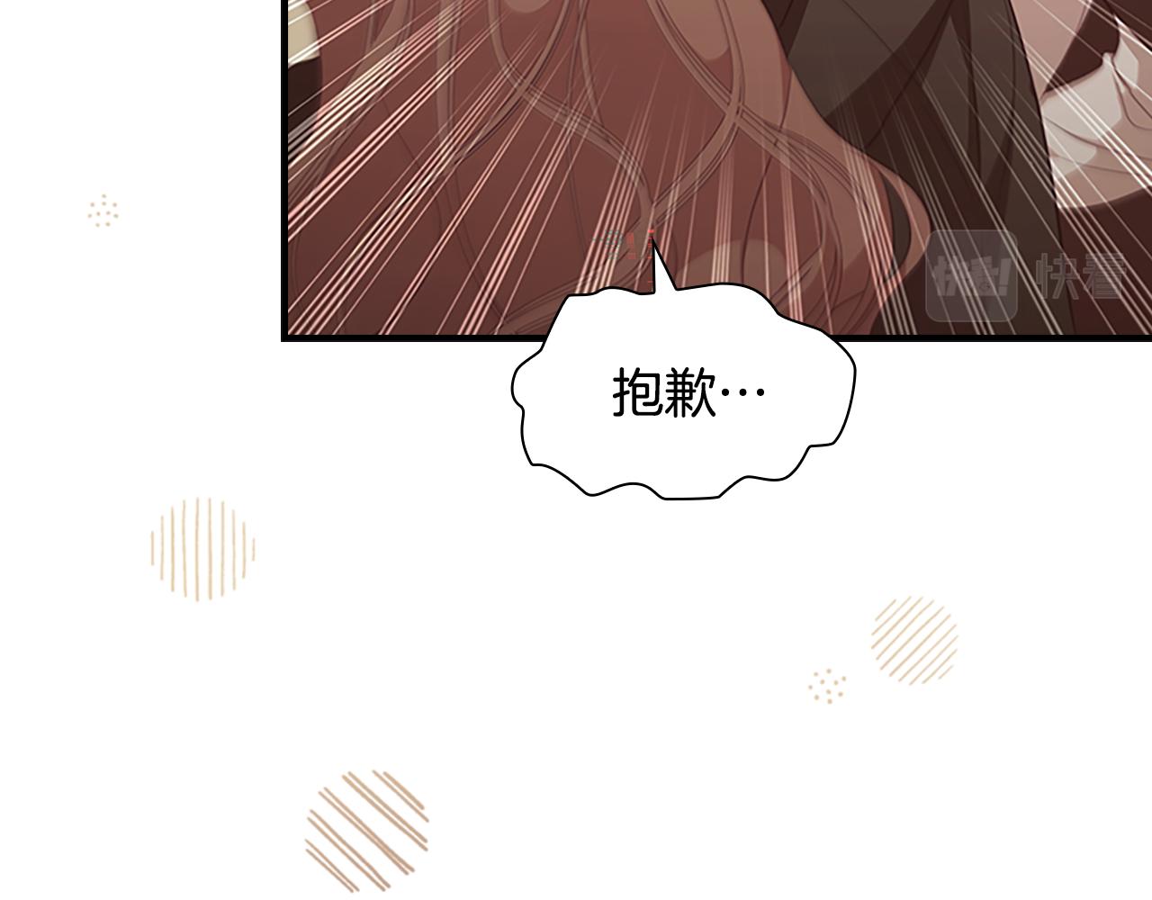第128话 古怪校长65