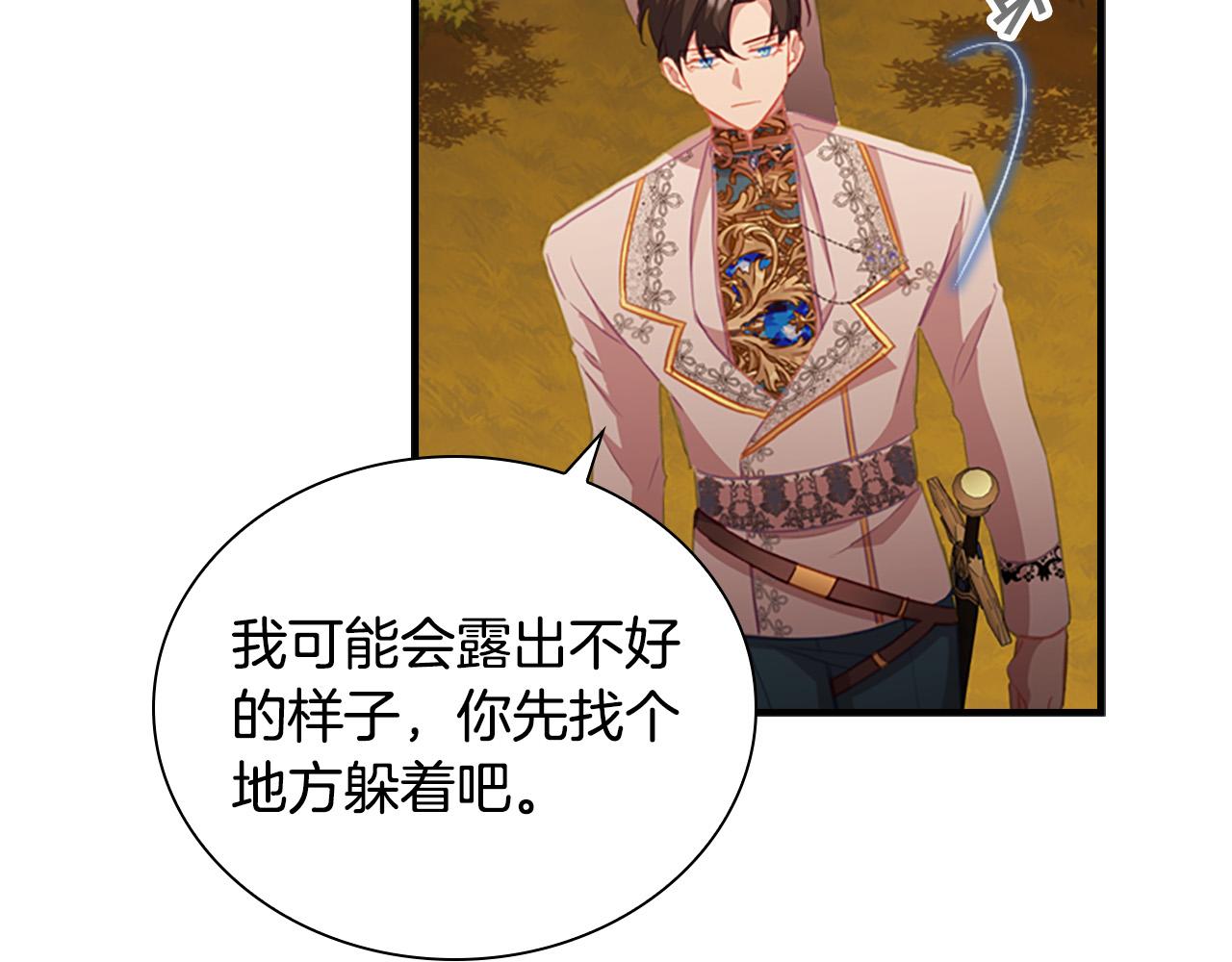 第89话 别抛下我57
