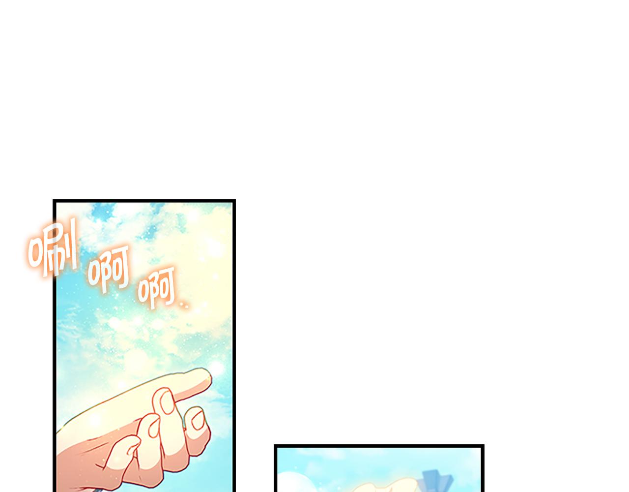 第96话 泰穆一族11