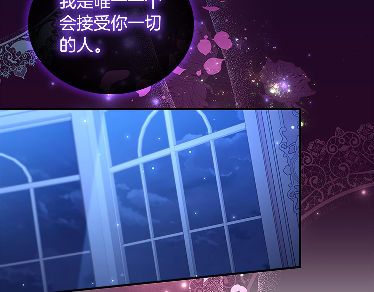 第92话 爸爸生气了41