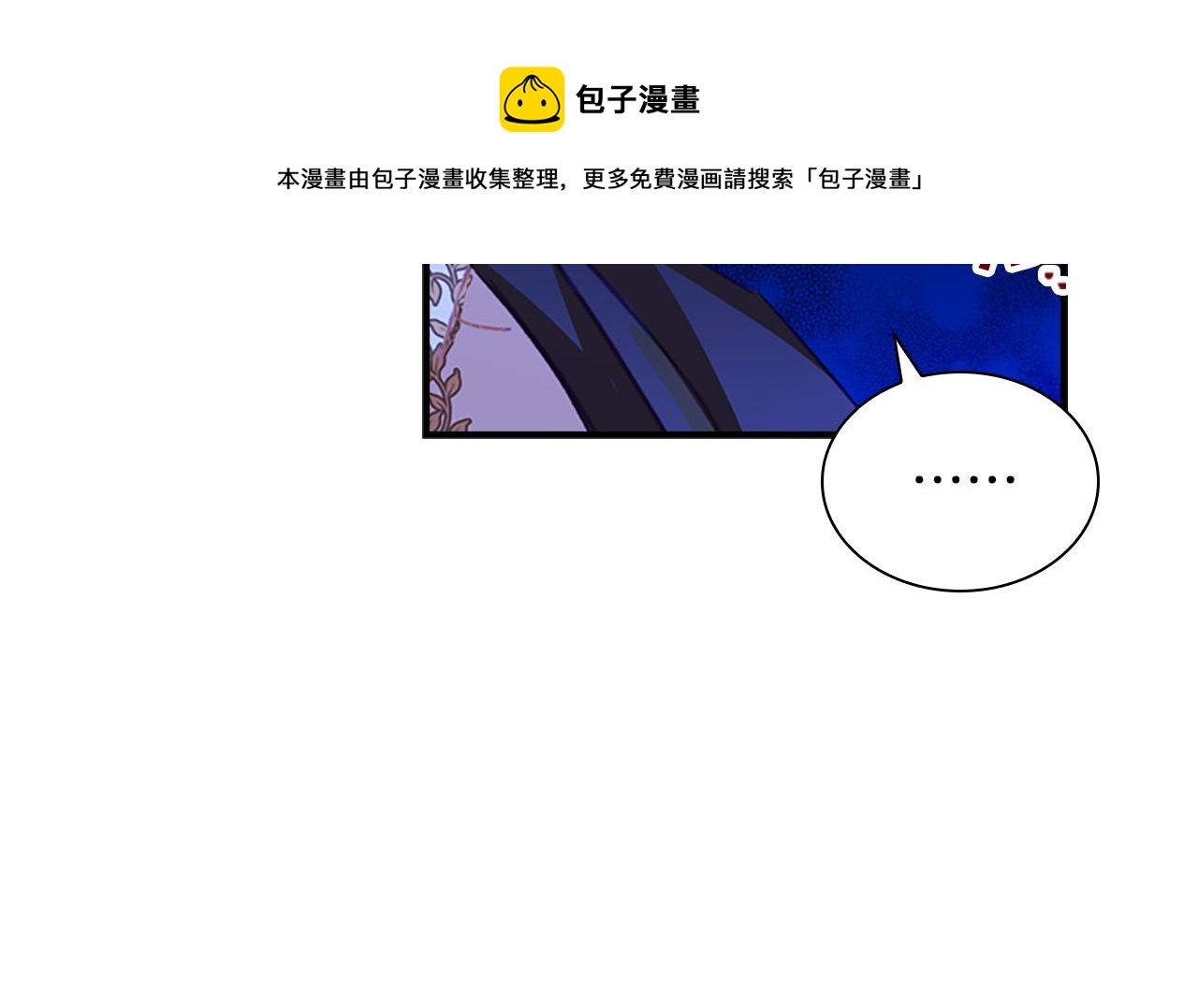 第89话 别抛下我68