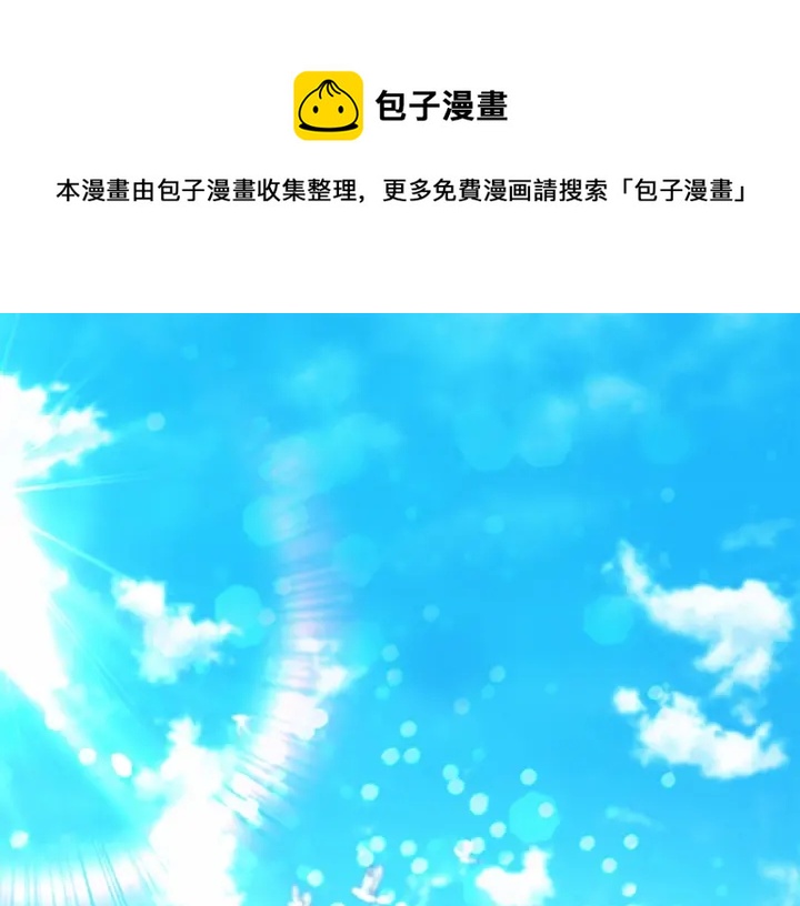 第79话 得小公主者得天下0