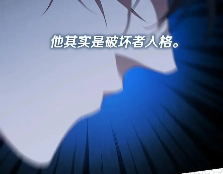 第152话 加勒公王快不行了？21