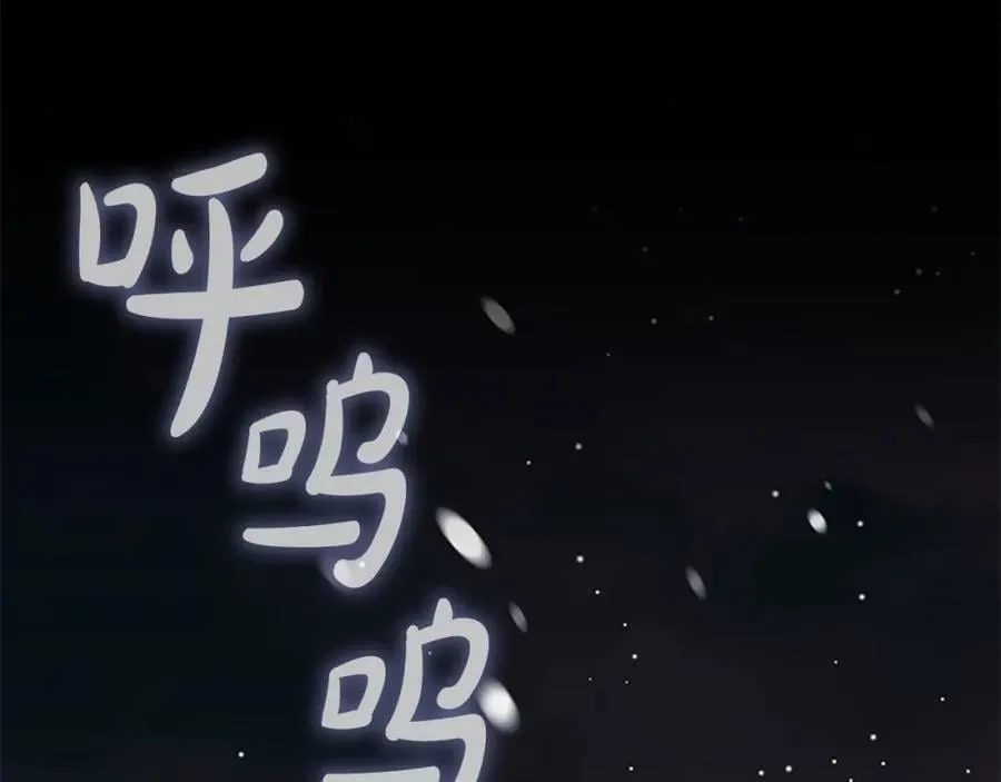 第155话 前往加勒公国！134