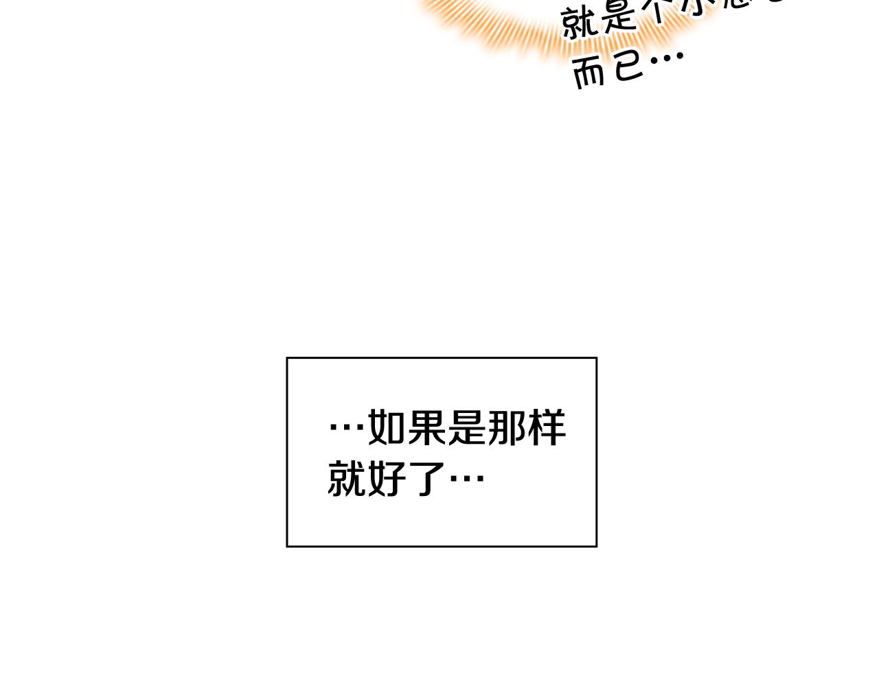 第115话 小公主感冒了80