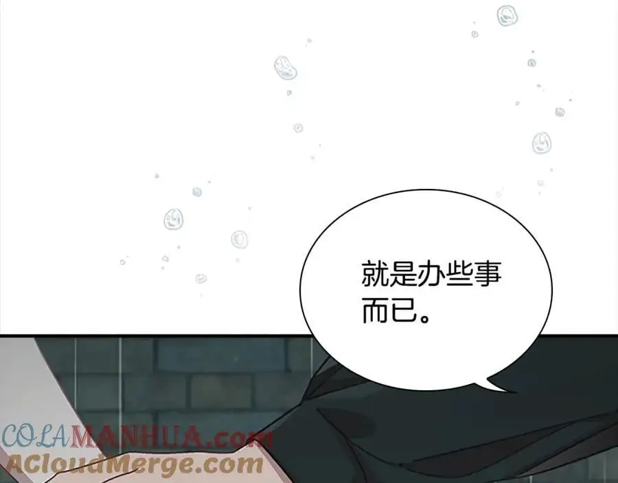 第145话 齐聚一堂28