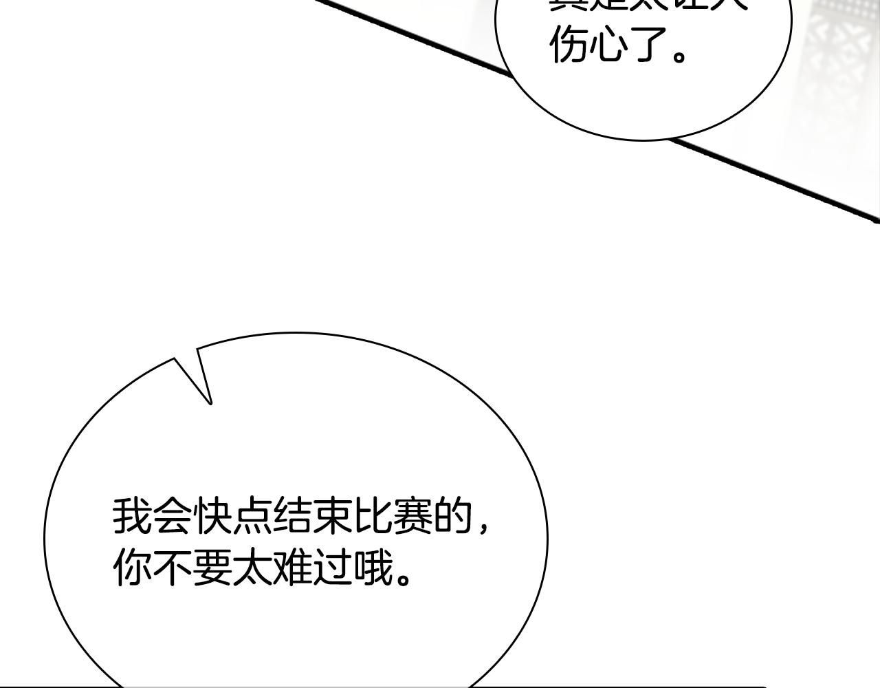 第120话 哥讨厌善良的人126