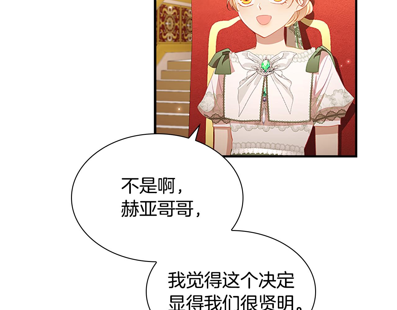 第114话 敢跟我们来硬的？89