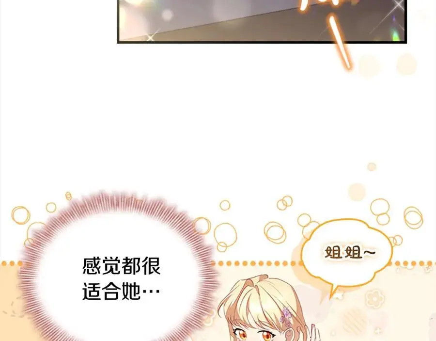 第144话 再遇故人19
