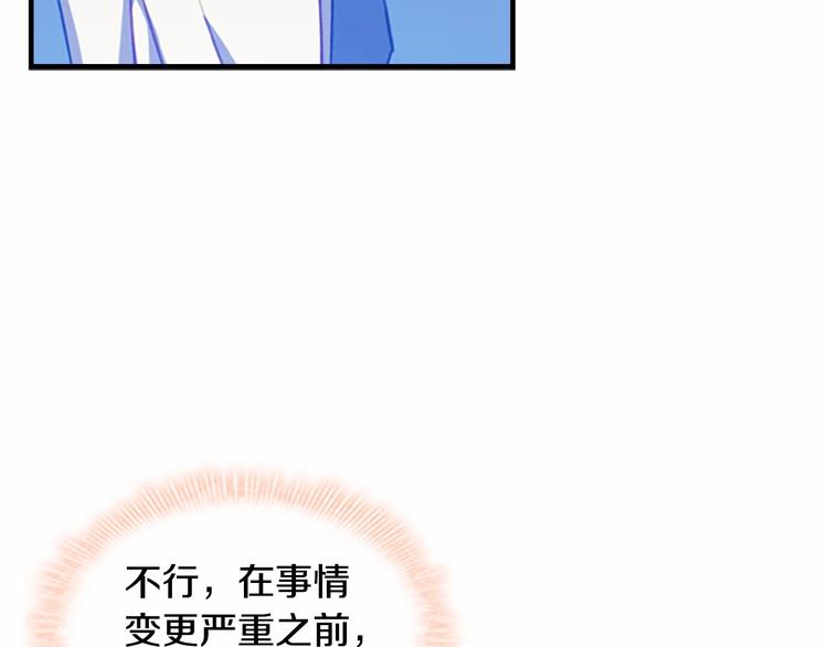 第55话 公主做啥都香香！96