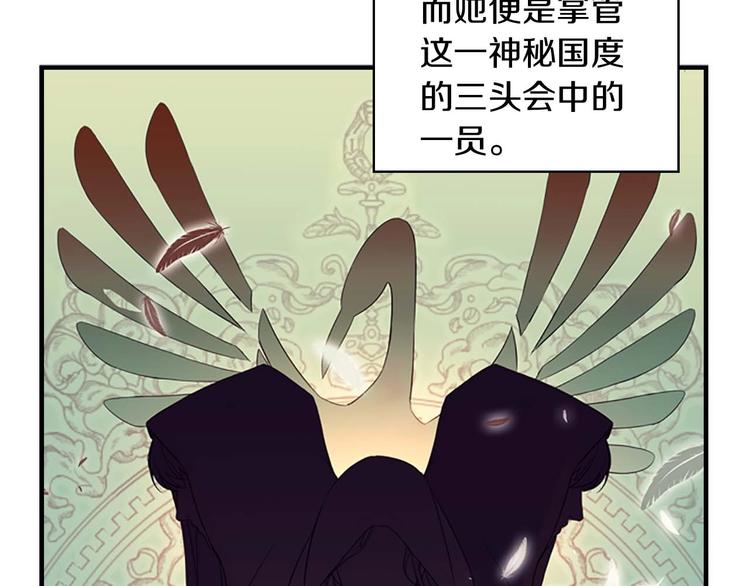 第1话 百转千年的第三颗星星103