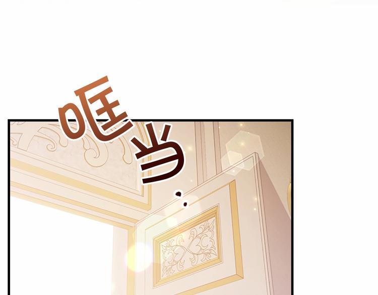第53话 凡尔赛老爹地135